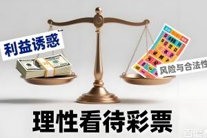 分分彩多元化选号法与模式分析